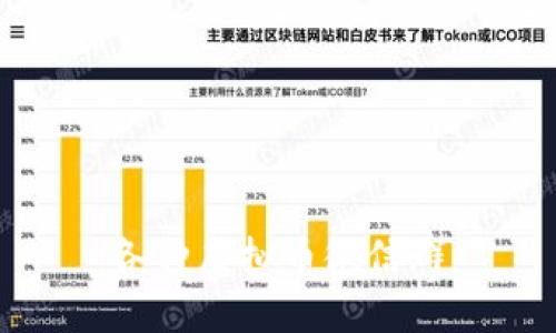 各种虚拟币微信群：了解、加入和参与的指南