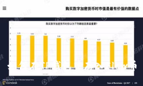 如何在TP钱包中存入Flow币
