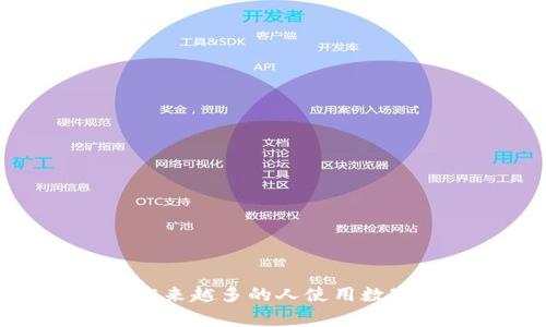 虚拟币捐款：为什么越来越多的人使用数字货币进行慈善捐赠？