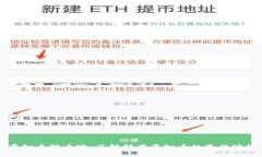 虚拟币持币地：了解持有虚拟币的最佳场所