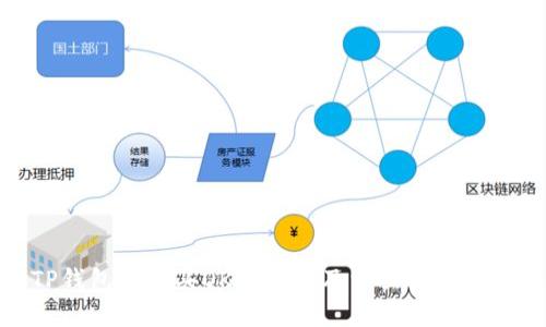 TP钱包怎么买OK链的币及相关问题解答