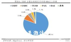 虚拟币之争：究竟是泡沫币还是实际货币？