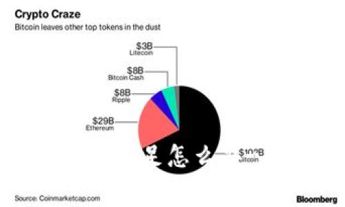 tp币钱包矿工费不足怎么办-详细解决方案