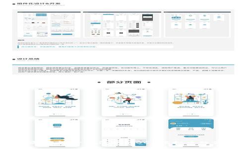 了解BCN虚拟币：全方位分析BCN虚拟币的优势和未来