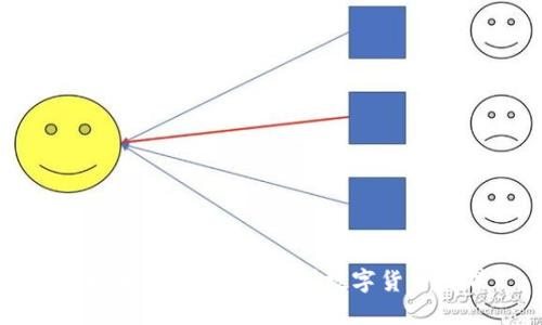 虚拟币岛屿：探寻新型数字货币世界