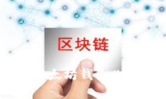 TP钱包删除, 以太坊钱包删除/guanjianci