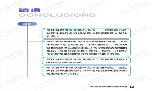 TP钱包认证教程及注意事项