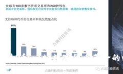 HPT虚拟币：一场数字货币革命的崛起