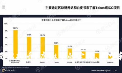 狗狗币是虚拟币？虚拟币的定义、类型和发展史