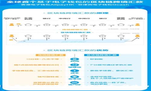 如何使用苹果手机tp钱包？打造安全、便捷的支付方式