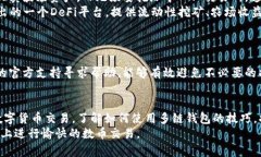 如何在TP钱包中选择波场（TRON）链？详解步骤与