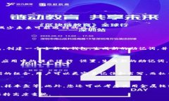 如果您导出了TP钱包（TokenPocket）的助记词，接下