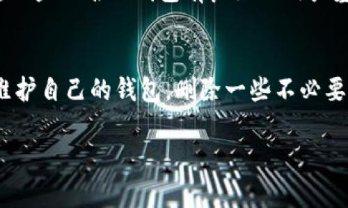   解决TP钱包国内无法交易的问题指南 / 
 guanjianci TP钱包, 数字货币, 国内交易 /guanjianci 

随着区块链技术的快速发展，数字货币逐渐走向大众，越来越多的人开始尝试使用数字钱包进行不同的交易。其中，TP钱包作为一款功能强大的数字货币钱包，受到了广大用户的青睐。但由于国内对数字货币的监管政策以及市场环境的影响，很多用户在使用TP钱包进行交易时，频繁出现无法交易的问题。本文将详细探讨如何解决TP钱包在国内无法交易的问题，包括可能的原因、解决方案以及相关的风险提示。

一、TP钱包是什么？
TP钱包是一种多功能的数字货币钱包，支持多种主流数字货币的存储和交易。它不仅能够满足用户对数字货币管理的基本需求，例如充值、提现、转账等，还提供多种丰富的功能，包括去中心化交易所的接入、智能合约的支持以及资产管理的综合功能。TP钱包以其用户友好的界面和强大的安全性受到了广泛的关注。

二、国内市场对数字货币的现状
近年来，尽管区块链技术在中国得到了广泛的研究和应用，但由于国家的监管政策，对于交易所以及数字货币的交易行为限制较多。根据中国人民银行的相关政策，尽管区块链技术是被认可的，但与之相关的加密货币交易活动则受到严格限制。这使得很多用户在试图使用TP钱包进行交易时，受到地域限制和政策的影响，导致交易失败。

三、TP钱包无法交易的原因
1. **政策限制**：中国政府对于数字货币的监管政策严厉，任何形式的加密货币交易活动都可能触发监管措施，导致无法完成交易。
2. **网络问题**：数字货币交易依赖于网络的稳定性，如果用户的网络环境不佳，也会使得TP钱包无法完成交易请求。
3. **钱包版本**：TP钱包存在多个版本，使用中旧版本可能无法兼容最新的网络协议或智能合约，进而导致交易失败。
4. **燃料费不足**：数字货币交易通常需要支付一定的网络费用（如矿工费），如果钱包内余额不足，交易也会被自动拒绝或无法执行。

四、解决TP钱包无法交易的建议
1. **更新钱包版本**：确保使用的是最新版本的TP钱包，以获得最佳的兼容性和功能支持。你可以通过官方网站或应用商店进行下载和更新。
2. **检查网络连接**：确保您的网络连接稳定。可以尝试重启路由器或切换网络，如从Wi-Fi切换到移动数据。
3. **了解政策动态**：保持关注与数字货币相关的政策变化，了解政府的最新姿态，对交易活动进行风控。
4. **及时确认交易费余额**：在进行任何交易之前，确保钱包内预留足够的余额用于支付交易费，这样可以避免因资金不足导致的交易失败。

五、TP钱包交易时需要注意的安全问题
1. **私钥保管**：数字货币钱包的安全性主要依赖于私钥的保管，切勿将私钥泄露给任何人，谨防网络钓鱼攻击。
2. **使用正规的下载渠道**：请务必从TP钱包的官方网站或正规渠道下载应用，避免使用第三方不明下载链接。
3. **定期备份**：定期对钱包进行备份，以便在发生意外损失时能够快速恢复资金。

问题一：TP钱包在国内无法交易的法律风险有哪些？
与全球其它国家相比，中国对数字货币的审查和限制相对严格。虽然TP钱包本身是一个工具，但用户的交易行为很容易受到法律风险的波及。一方面，用户应了解参与加密货币交易可能存在的法律风险，包括被认定为非法交易、资金被冻结、甚至可能面临法律诉讼等风险。另一方面，进行加密货币投资的用户还需注意，尤其是参与ICO项目等高风险投资，容易导致本金的损失。而对于在TP钱包中存储的资产，万一国家政策变化，也可能面临资产冻结的风险。为了规避这些法律风险，建议用户时刻关注政策动态，并在参与交易之前认真评估风险，确保自我保护。

问题二：其他钱包是否和TP钱包一样容易出现国内无法交易的问题？
不仅仅是TP钱包，其他许多数字货币钱包在国内使用时，也会受到类似的影响。这些钱包在全球多地可以轻松使用，但在中国，由于监管政策原因，很多功能受到限制。像是以太坊钱包、比特币钱包等，用户在执行交易时同样需要考虑政策的限制。此外，一些钱包还可能由于网络不稳定，钱包版本过旧，或者用户操作不当而导致无法交易。因此，在选择钱包时，用户除了看重其安全性和功能外，还需关注其在国内的可用性和政策风险。

问题三：如何选择合适的钱包避免交易风险？
选择合适的数字货币钱包充分考虑以下因素：首先，安全性是最重要的，用户应选择支持多重签名和私钥加密的专业钱包。其次，钱包的兼容性也是多个数字货币的支持情况，以避免因钱包限制而无法进行交易。此外，用户还应关注钱包的用户反馈以及社区活跃度，一些知名的钱包有良好的用户基础和技术团队支持。最后，考虑钱包的使用便捷性以及是否支持必要的功能，如交易记录查询、资产增值等。综上所述，选择钱包时应充分做好功课，根据自身需求做出明智选择。

问题四：如何提高TP钱包的使用效率？
提高TP钱包使用效率的方法包括保持软件更新以享受最新功能。其次，可以通过学习钱包操作的技巧来提高交易的成功率，例如合理设置交易手续费，选择合适的交易时间。用户还可以利用交易所之间的差价和流动性来进行高效交易。另外，建议用户定期清理和维护自己的钱包，删除一些不必要的交易历史并备份重要数据，以确保钱包始终处于最佳状态。通过这些方法，用户可以TP钱包的使用，提高整体交易效率。

综上所述，TP钱包在国内无法交易的问题主要受到政策限制、网络问题和钱包版本等多重因素的影响。通过了解相关因素，用户可以积极采取措施进行应对。同时，保持关注政策动态并注意钱包的安全性，将有助于减少潜在风险并提高TP钱包的使用效率。