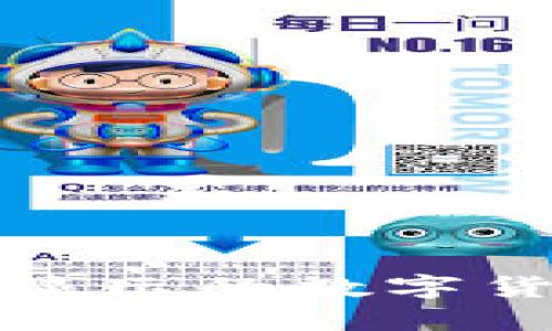 TP钱包中未显示的数字货币解决方案