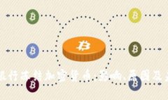 西班牙银行冻结加密货币：影响、原因及未来趋