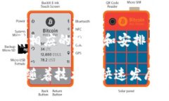 在讨论“tp删除钱包后还有币吗”这个话题之前，