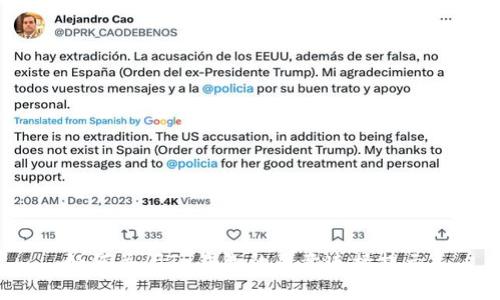 如何关闭TP钱包的恶意连接提示?