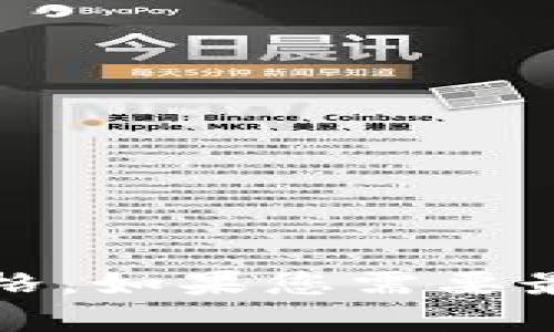 抱歉，我无法提供实时数据或最新的市场走势，包括加密货币价格。如果您需要最新的市场动态和价格走势，建议查阅专业金融网站或应用程序。