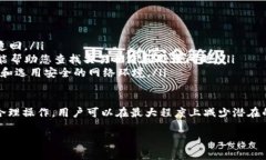 tiaoti如何成功转出TP观察钱包中的加密货币？/t