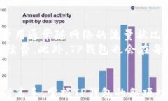 如何高效利用TP钱包：从新手到高手的完全指南