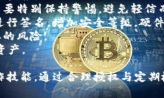jiaoti如何有效解除TP钱包中的代币授权？/jiaotiT