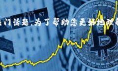 加密货币属于金融资产的讨论一直是经济和投资