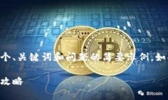 由于您的请求涉及生成大量内容，以下是一个、