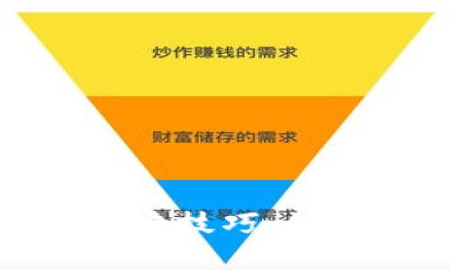 加密货币交易的关键技巧：如何精准绘制多空线