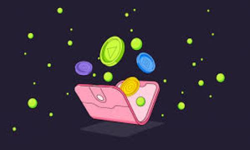 在提现到TP钱包的过程中，到账时间会受到多种因素的影响，包括网络拥堵情况、平台处理时间以及提款的时间等。TP钱包作为一个知名的数字资产钱包，提供了便捷的提现服务，但具体的提现时间可能会有所不同。以下是对这个问题的详细分析：

提现时间的影响因素

提现到TP钱包的时间通常会受多个因素影响，包括：
ul
    listrong网络拥堵：/strong区块链网络的拥堵情况会直接影响交易的确认时间。在网络繁忙时，提现可能会因为等待确认而延迟。/li
    listrong提款金额：/strong有时候，较大的金额可能会被平台设置成需要人工审核，导致提现时间延长。/li
    listrong提现时间：/strong许多平台在处理提现请求时，会受到工作时间的影响。例如，在非工作时间提交的申请可能会被延迟处理。/li
    listrong平台审核速度：/strongTP钱包本身的交易处理速度也会影响到账时间。通常情况下，处理速度较快的交易会比其他交易更快到账。/li
/ul

一般情况下的提现时间

通常，从交易发起到成功提现到账的时间可能在几分钟到几个小时之间。具体的提现时间分为以下几种情况：
ul
    listrong法币提现：/strong如果您是从交易所将法币提现到TP钱包，一般需要1-2个工作日，因为需要银行的转账处理时间。/li
    listrong数字资产提现：/strong如果您是提现数字货币，根据不同的区块链和网络状况，这个过程可能会非常快，通常在几分钟到几小时不等。/li
/ul

如何加快提现到账速度

为了提高提现到账的速度，用户可以采取以下几种方式：
ul
    listrong选择合适的提现时间：/strong尽量在区块链网络不繁忙的时段进行提现。一般情况下，工作日的白天网络相对比较稳定。/li
    listrong确保信息填写无误：/strong在提现前，确认填写的地址和信息是正确的错误的信息可能导致资金延误或者无法到账。/li
/ul

如果提现失败怎么办

如果在提现过程中遇到失败的情况，可以采取以下步骤进行处理：
ul
    listrong检查信息：/strong再次确认提现信息是否填写正确，包括地址、金额等。/li
    listrong联系平台客服：/strong如果信息都无误，但仍未到账，应及时联系TP钱包的客服进行咨询，寻求帮助。/li
/ul

常见的提现问题及解决方案

在提现过程中，用户可能会遇到一些常见的问题，这里列出了一些问题及其解决方案：
ul
    listrong提现金额未到账：/strong可以等待一段时间，查看是否是由于网络延迟。如长时间未到账，建议联系客服。/li
    listrong提现地址错误：/strong如果发现地址填写错误，应立即取消交易（若可能），并重新填写地址进行提现。/li
/ul

TP钱包, 提现时间, 数字资产/guanjianci

附加问题：
1. TP钱包为什么会有提现延迟？
2. 如何确保提现的安全性？
3. TP钱包支持哪些提现方式？
4. 如何解决提现过程中遇到的问题？