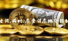 在这里，我将为您设计一个吸引人的，并提供相