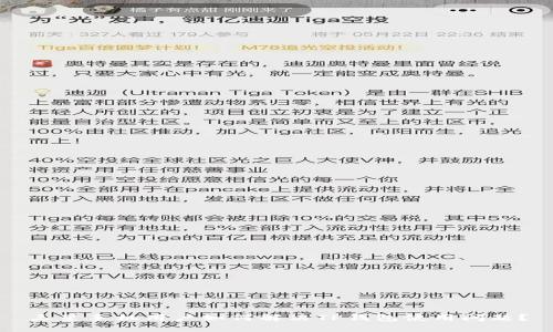 三星手机用户如何解决TP钱包使用问题？