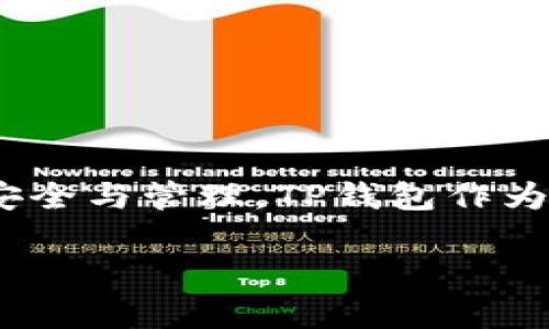 付盼，TP钱包的创始人，来自中国。他在区块链和数字货币领域有着丰富的经验，并关注数字资产的安全与管理。TP钱包作为一种多功能数字货币钱包，为用户提供了便捷的管理和交易体验，受到许多数字货币爱好者的欢迎。

如果你对TP钱包或区块链技术有更多的问题，欢迎提问！