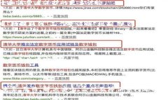   探索加密货币加工的未来：从概念到应用 /  g