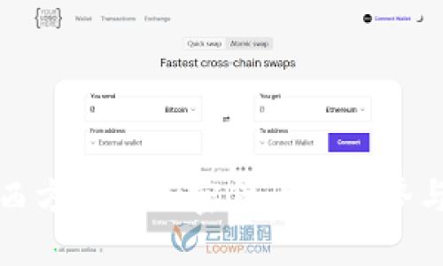 探索西方最新加密货币的趋势与未来
