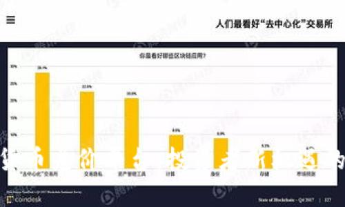 加密货币差价平台：投资者新机遇的崛起