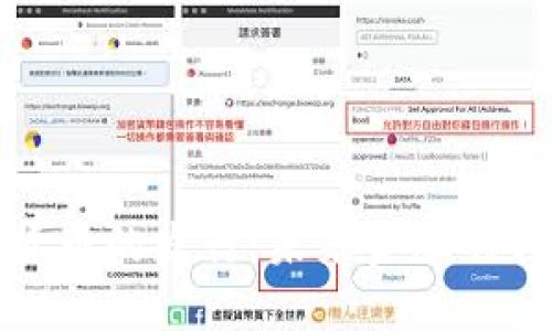 央行加密货币的发行：未来金融的转型与挑战