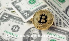 加密货币交易的神秘指标：揭秘盈利背后的秘密