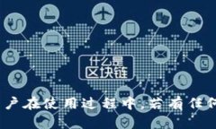 TP钱包（Token Pocket）是一款广受欢迎的数字资产钱