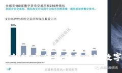 探索加密货币的魅力：通过动画解密数字资产的