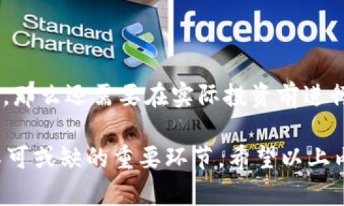 在金融和投资领域，