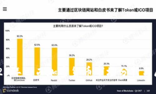 2023年巴西加密货币市场分析与展望