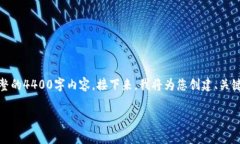 在这里，我可以为您提供一个大致的思路和框架