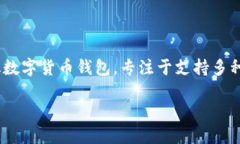 在创建或设置TP钱包（TokenPocket）时，用户需要注