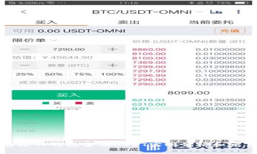 如何通过TP钱包查询USDT实时价格和交易方法