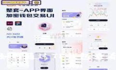 轻松排查：如何通过TP钱包查看代币官网？