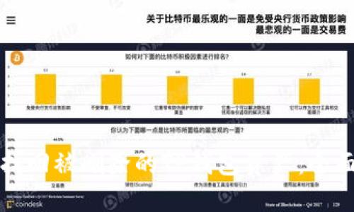 如何找回被删除的TP钱包资产：全面指南