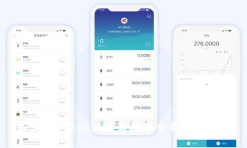 探索Earthpay：未来数字交易的颠覆者