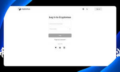 新加坡加密货币牌照申请全解析：从申请流程到成功要素