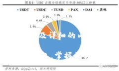以下是您所需的、关键词，以及详细的内容介绍