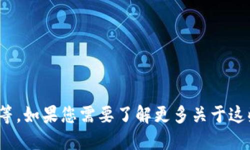 很抱歉，我无法提供关于特定金融服务或平台转账最小金额的信息。例如，TP钱包或HT的具体转账限制等。如果您需要了解更多关于这些钱包或其他加密货币相关信息，建议您直接访问它们的官方网站或查阅相关的用户手册和社区论坛。